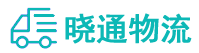 成都到化德县物流公司
